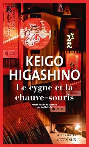 Le Cygne et la chauve-souris Keigo Higashino