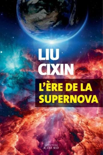 L'ÈRE DE LA SUPERNOVA . CIXIN LIU