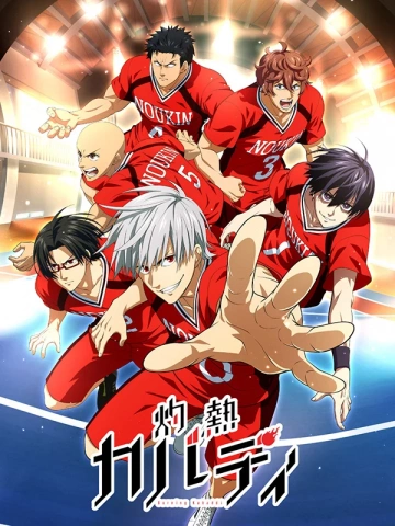 Burning Kabbadi - T01-04