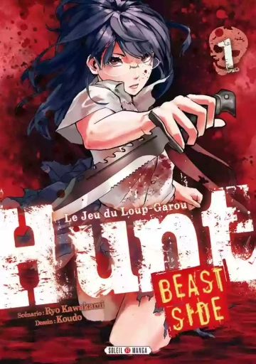 HUNT - BEAST SIDE (01-03)