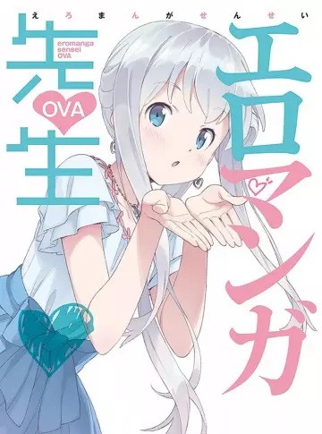 Eromanga Sensei OAV