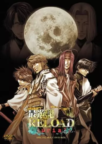 Saiyuki Reload : Burial