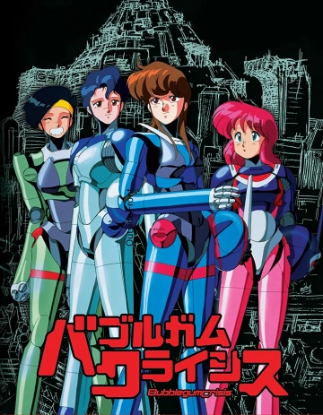 Bubblegum Crisis