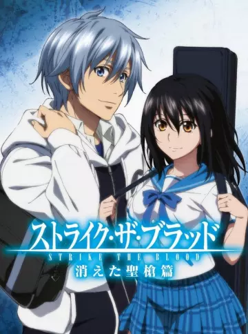 Strike the Blood : Disparition de la Lance Sacré