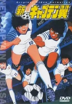 Shin Captain Tsubasa