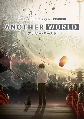 Another World